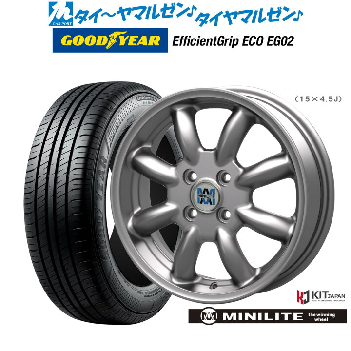 楽天市場】[マラソン期間]割引クーポン配布新品 サマータイヤ ホイール 