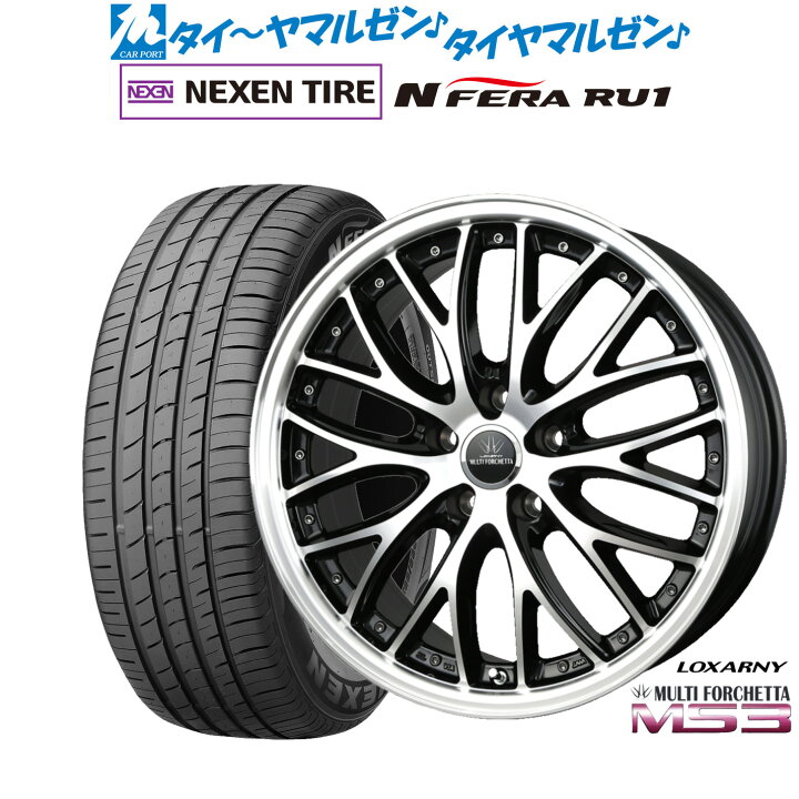 楽天市場】[5月20日]割引クーポン配布新品 サマータイヤ ホイール4本  
