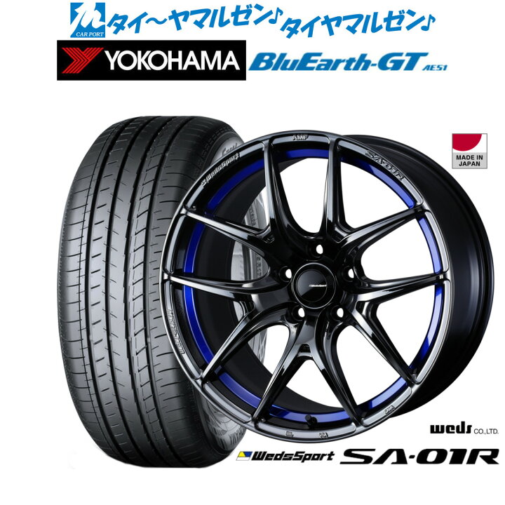 楽天市場】新品 サマータイヤ ホイール4本セットウェッズ ウェッズ 
