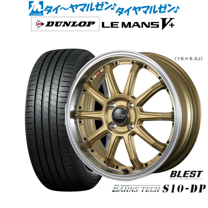 楽天市場】[ﾏﾗｿﾝ期間]P最大42倍&ｸｰﾎﾟﾝ配布新品 サマータイヤ ホイール4 