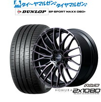 楽天市場】245／40r20 ホムラの通販