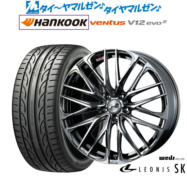 楽天市場】[SS限定]P最大44倍&ｸｰﾎﾟﾝ配布新品 サマータイヤ ホイール4本 