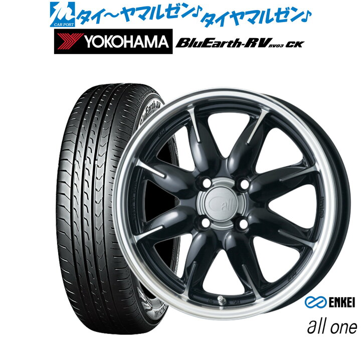 楽天市場】新品 サマータイヤ ホイール4本セットエンケイ all-one 