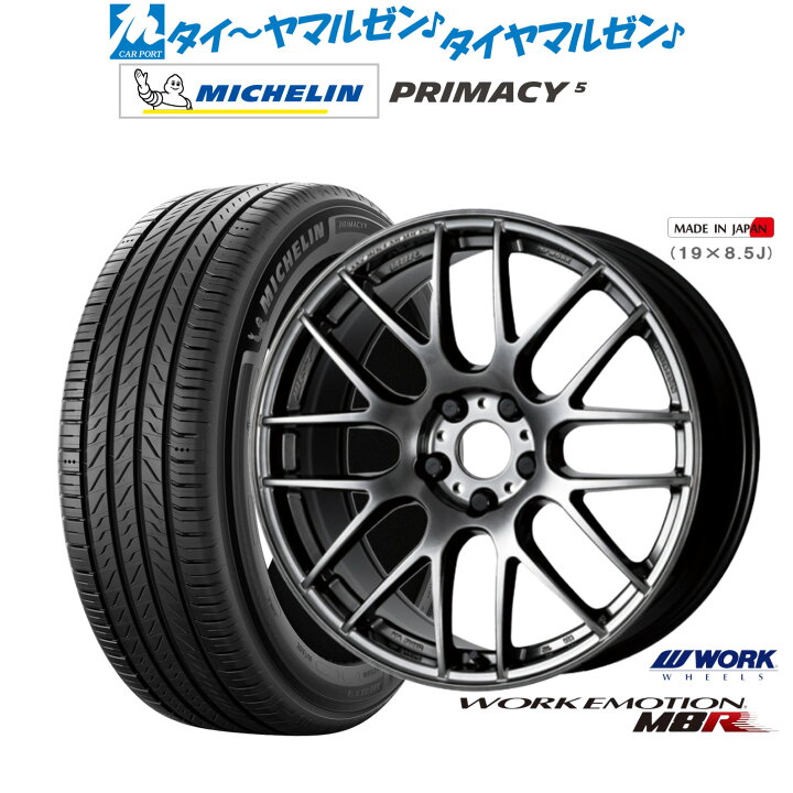 楽天市場】[マラソン期間]割引クーポン配布新品 サマータイヤ ホイール 