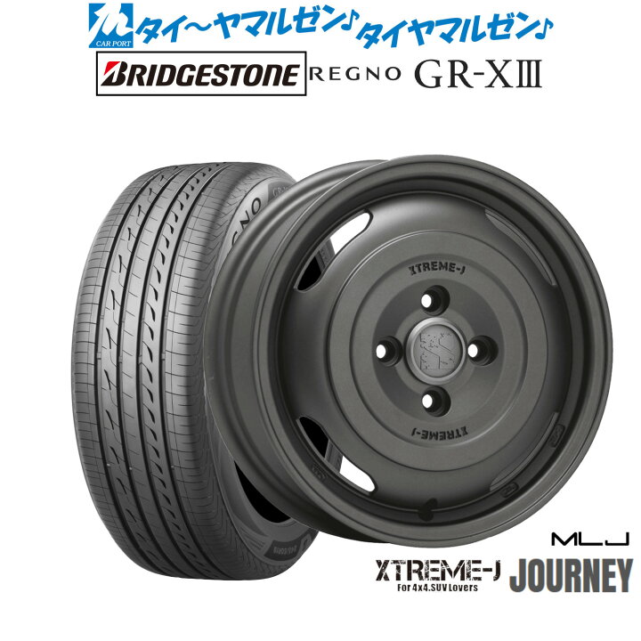 楽天市場】新品 サマータイヤ ホイール4本セットMLJ エクストリーム 