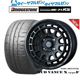 新品 サマータイヤ ホイール4本セットウェッズ アドベンチャー マッドヴァンス X タイプF14インチ 4.5Jブリヂストン POTENZA ポテンザ RE-71RS165/55R14