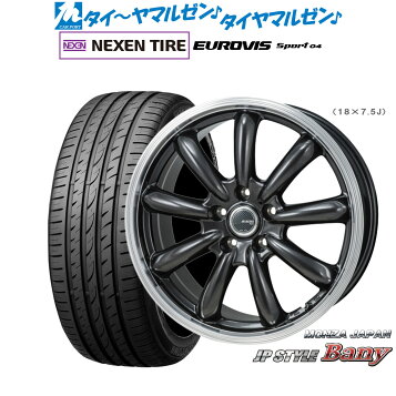 楽天市場】【中古】中古ホイール 17インチ 4本セットレイズ VERSUS 