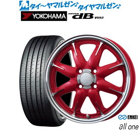新品 サマータイヤ ホイール4本セットエンケイ all-one(オールワン)15インチ 5.0Jヨコハマ ADVAN アドバン dB(V553)165/55R15