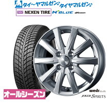 楽天市場】14 インチ WEZENの通販