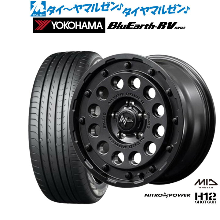 楽天市場】新品 サマータイヤ ホイール4本セットMID ナイトロパワー  