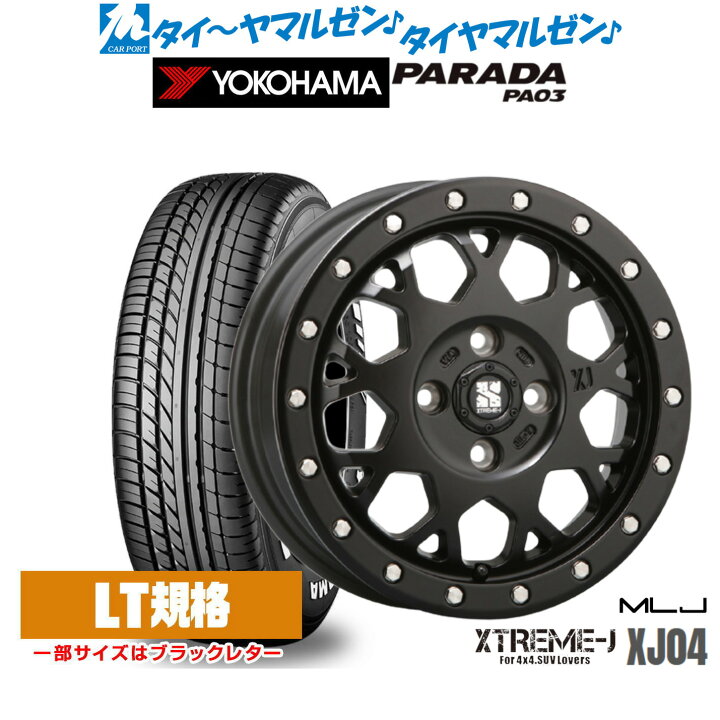 楽天市場】新品 サマータイヤ ホイール4本セットMLJ エクストリーム 