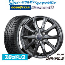 楽天市場】スタッドレスタイヤ ホイールセット 205/60r16（ホイール穴 