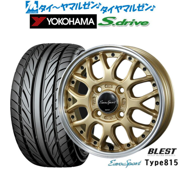 楽天市場】[12/4〜10]SS割引クーポン配布新品 サマータイヤ ホイール4 