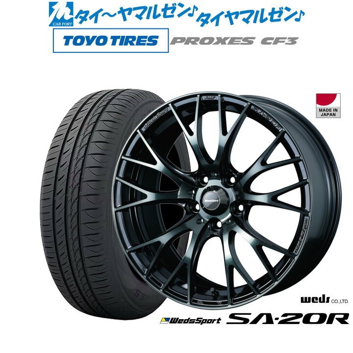 楽天市場】新品 サマータイヤ ホイール4本セットウェッズ ウェッズ 