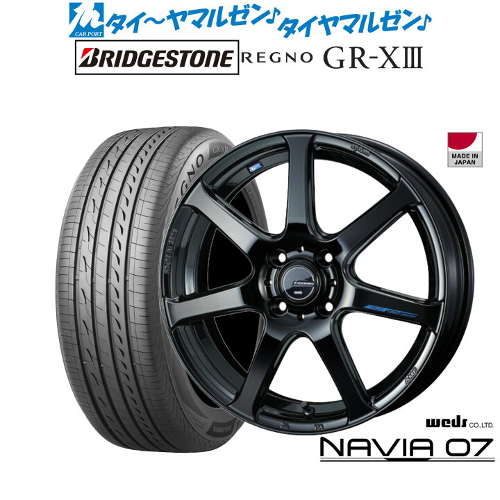 楽天市場】新品 サマータイヤ ホイール4本セットウェッズ レオニス 