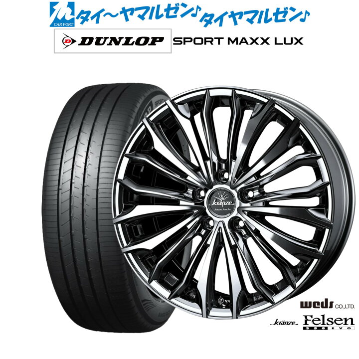 楽天市場】[マラソン期間]割引クーポン配布新品 サマータイヤ ホイール 