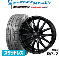 楽天市場】ブリザックvrx2175 65r15の通販
