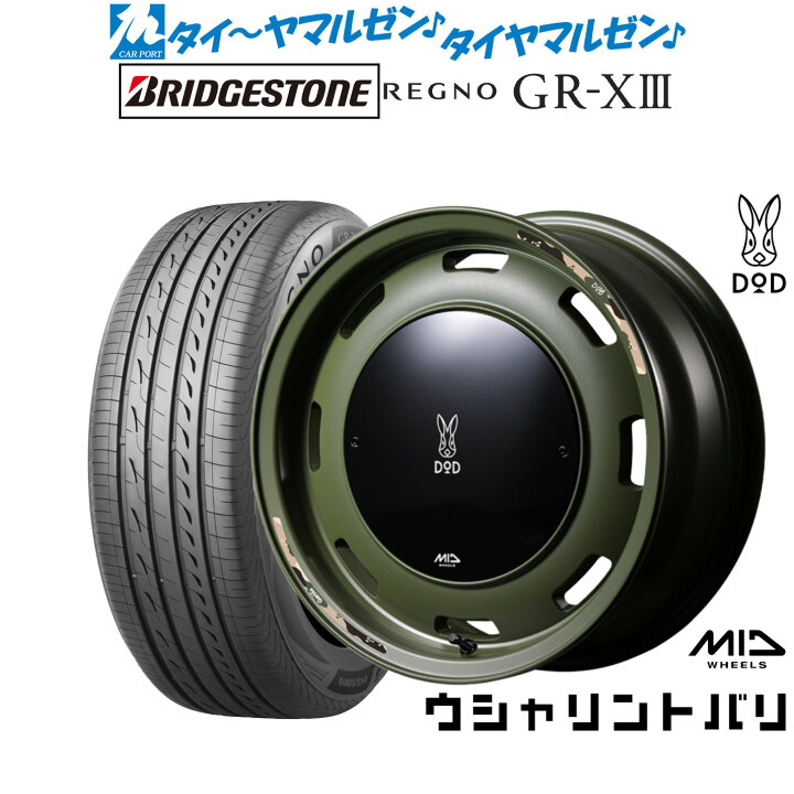 楽天市場】[4/1]ストアポイント5倍！新品 サマータイヤ ホイール4本 