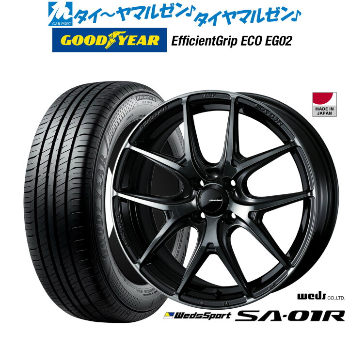 楽天市場】新品 サマータイヤ ホイール4本セットウェッズ ウェッズ 