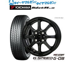 楽天市場】165／65／r14 ホイール セットの通販