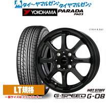 楽天市場】yokohama parada pa03（タイヤ本数4本）（タイヤ・ホイール 