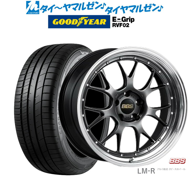 楽天市場】新品 サマータイヤ ホイール4本セットBBS JAPAN LM-R20 