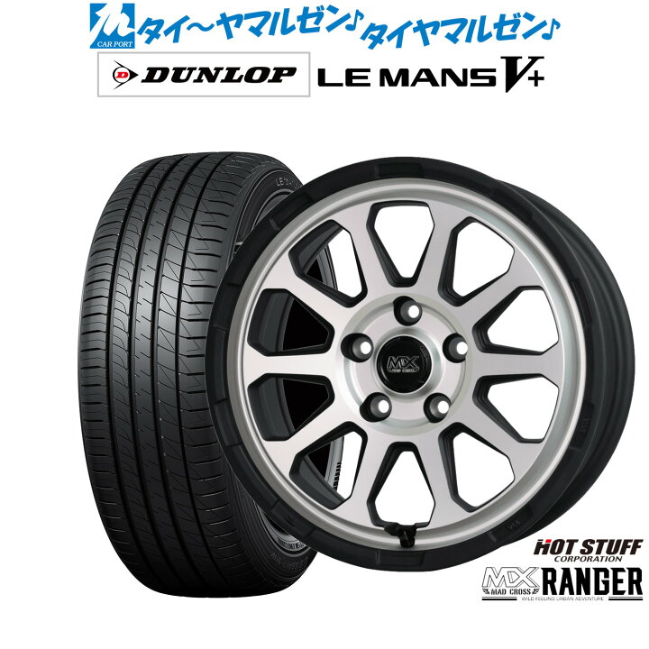 楽天市場】新品 サマータイヤ ホイール4本セットホットスタッフ マッド 