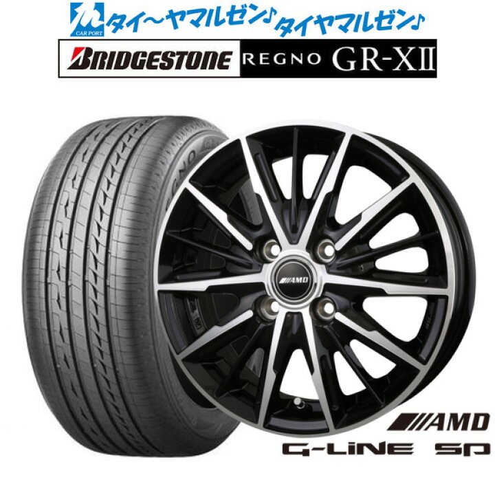 楽天市場】[10/14〜18]割引クーポン配布新品 サマータイヤ ホイール4本 