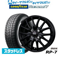 [SS期間]割引クーポン配布[2026年製]グッドイヤー ICE NAVI アイスナビ 7 日本製 155/65R14新品 スタッド…