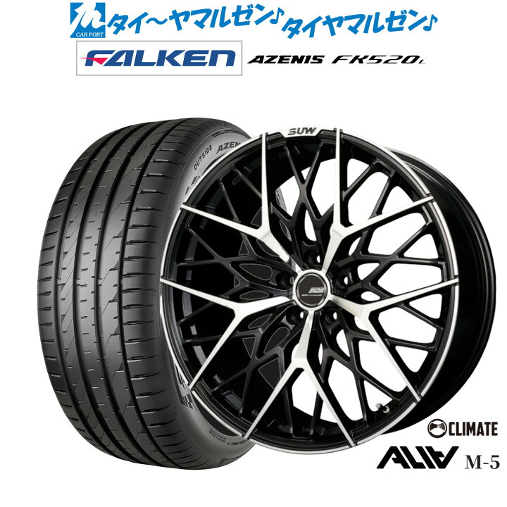楽天市場】[マラソン期間]割引クーポン配布新品 サマータイヤ ホイール 