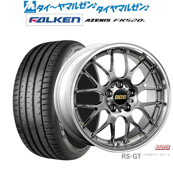 楽天市場】[SS限定]P最大46倍&ｸｰﾎﾟﾝ配布新品 サマータイヤ ホイール4本 