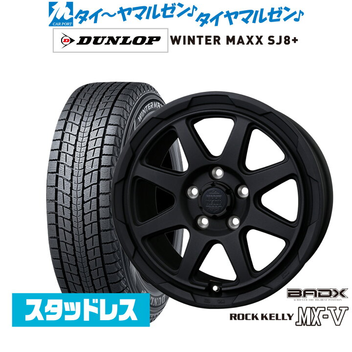楽天市場】新品 スタッドレスタイヤ ホイール4本セットBADX ロック 