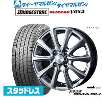 楽天市場】weds ホイール ジョーカー 17インチの通販