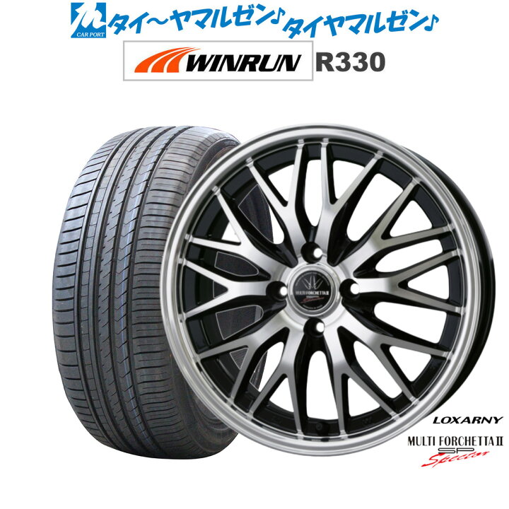 楽天市場】[12/4〜10]SS割引クーポン配布新品 サマータイヤ ホイール4 