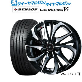 [5/18]ストアポイント3倍!!新品 サマータイヤ ホイール4本セットウェッズ レオニス TE17インチ 6.5Jダンロップ LEMANS ルマン V+ (ファイブプラス)195/45R17