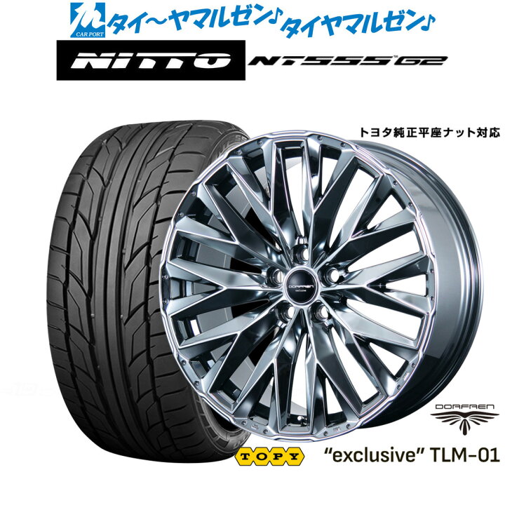 楽天市場】新品 サマータイヤ ホイール4本セットトピー ドルフレン 