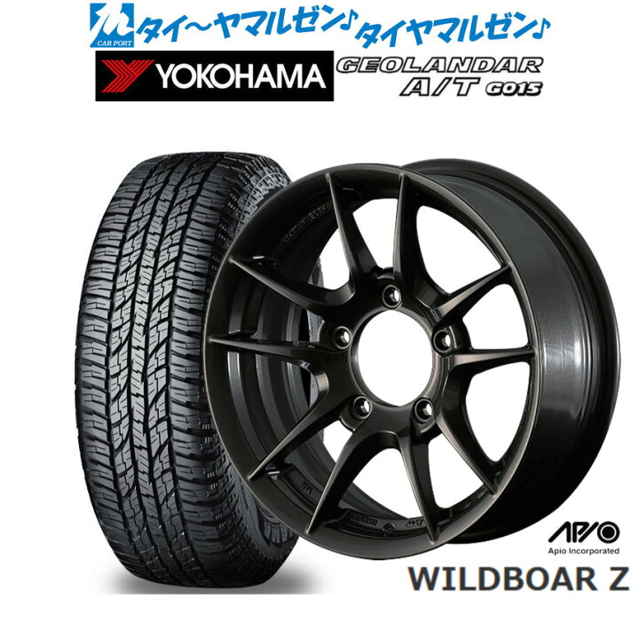 JB64】新品 タイヤ ジオランダー MT APIOワイルドボアX 4本 ジムニー用 