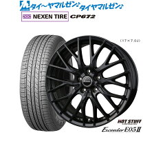 楽天市場】ホットスタッフ ホイール エクシーダー(車用品