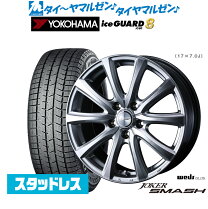 楽天市場】アイスガード ig50 215／60r16 ヴェゼルの通販