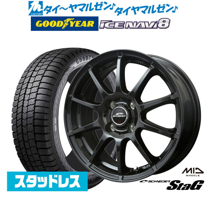 楽天市場】新品 スタッドレスタイヤ ホイール4本セットMID  