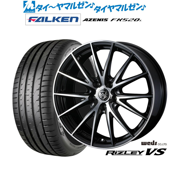 楽天市場】[マラソン期間]割引クーポン配布新品 サマータイヤ ホイール 