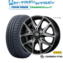 楽天市場】セレブロ lf5 14インチの通販