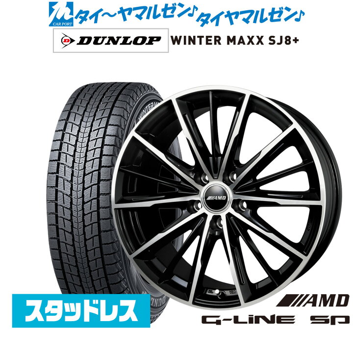 楽天市場】新品 スタッドレスタイヤ ホイール4本セットBADX AMD G-Line 