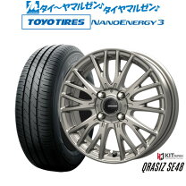 楽天市場】145／80r13 トーヨータイヤ nanoenergy 3 ナノエナジー3の通販