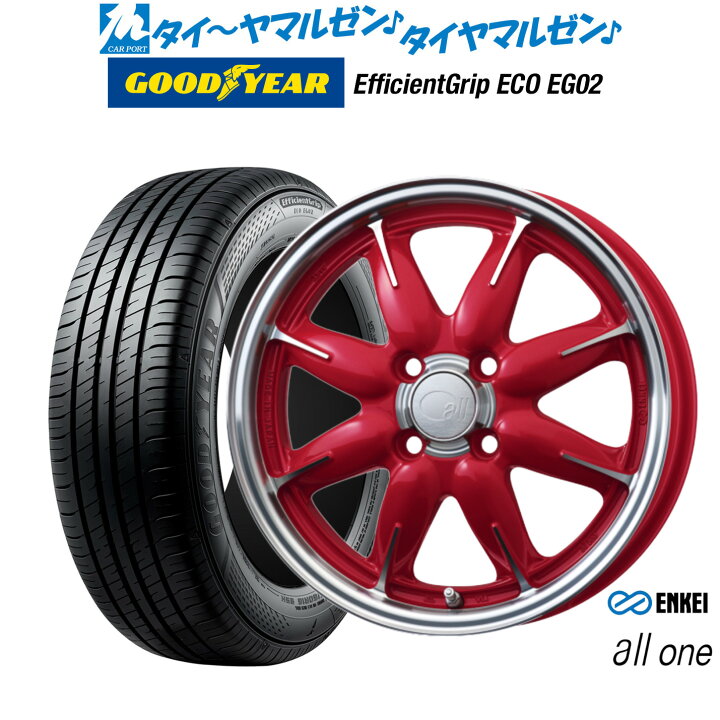 楽天市場】最大10万P当たる！大抽選開催中新品 サマータイヤ ホイール4 