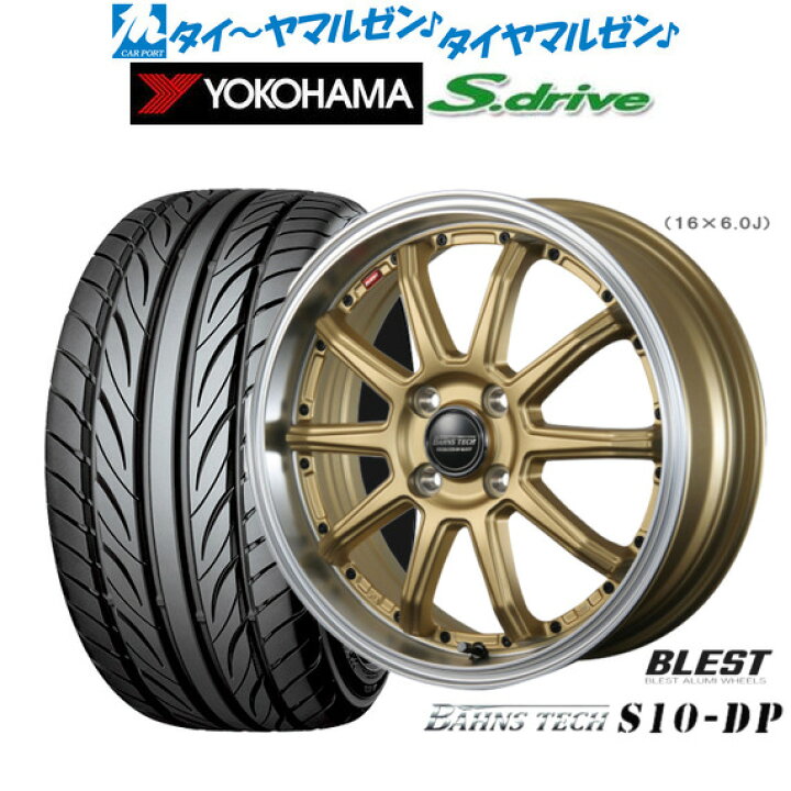 楽天市場】[マラソン期間]割引クーポン配布新品 サマータイヤ ホイール 