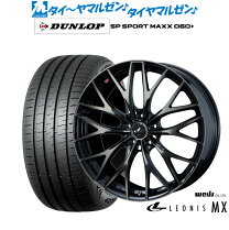 楽天市場】レオニス mx 235／50 18の通販
