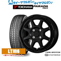 楽天市場】スズキ セルボ（ブランドヨコハマ）（タイヤ・ホイール｜車 