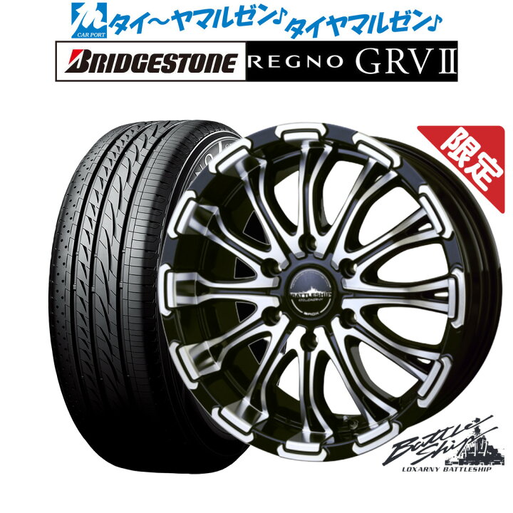 楽天市場】【数量限定】新品 サマータイヤ ホイール4本セットBADX 