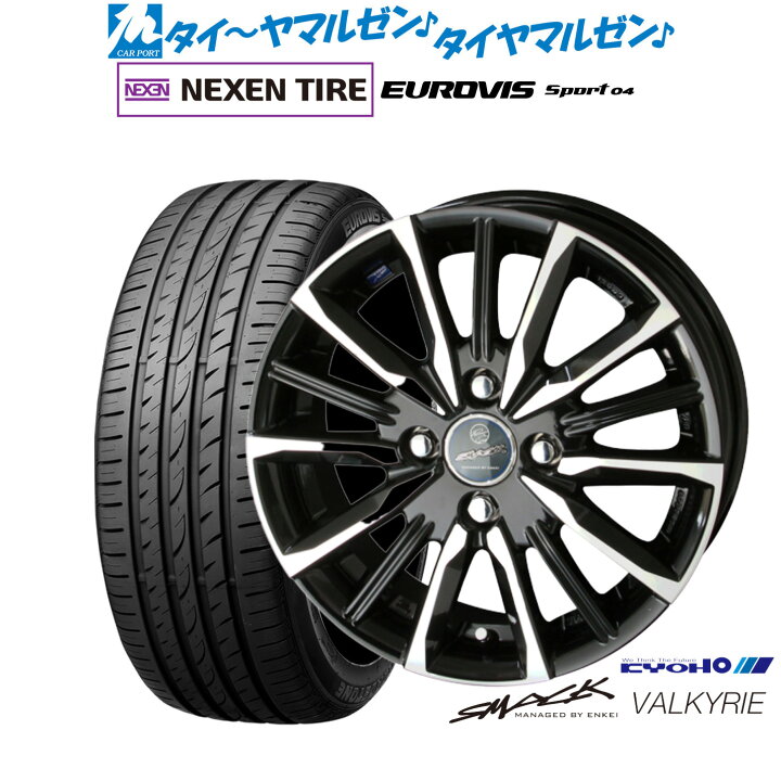 楽天市場】新品 サマータイヤ ホイール4本セットKYOHO スマック 
